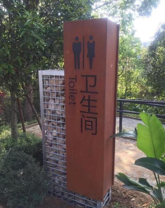防城锈钢板标识牌