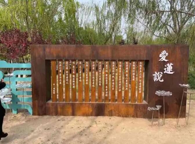防城耐候钢板招牌